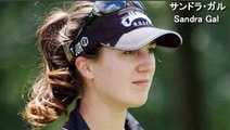 【サンドラ ガル】Sandra Gal golf swing コンパクトでバランスのいいスイング解析