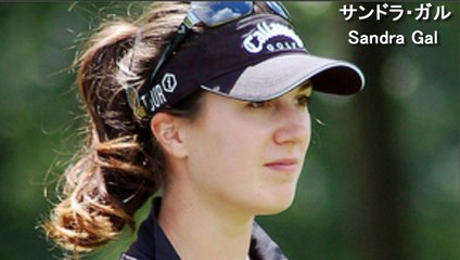 【サンドラ ガル】Sandra Gal golf swing コンパクトでバランスのいいスイング解析
