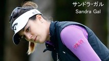 【サンドラ ガル】Sandra Gal golf swing analysis スイング解析