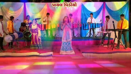 Ekvar Bolu K Beyvar Bolu \ Gujarati Geet Song \ Singar Kajal Maheriya