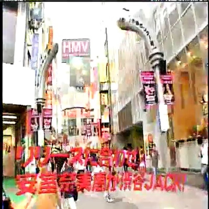 音楽戦士 MUSIC FIGHTER 20050722 ゲスト:安室奈美恵