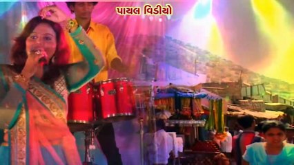 Chotile Dakala Vagya \ Navaratri Live Garba \ Singar By Kajal Maheriya