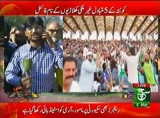 News Bulletin 09am 05 March 2017 Such TV