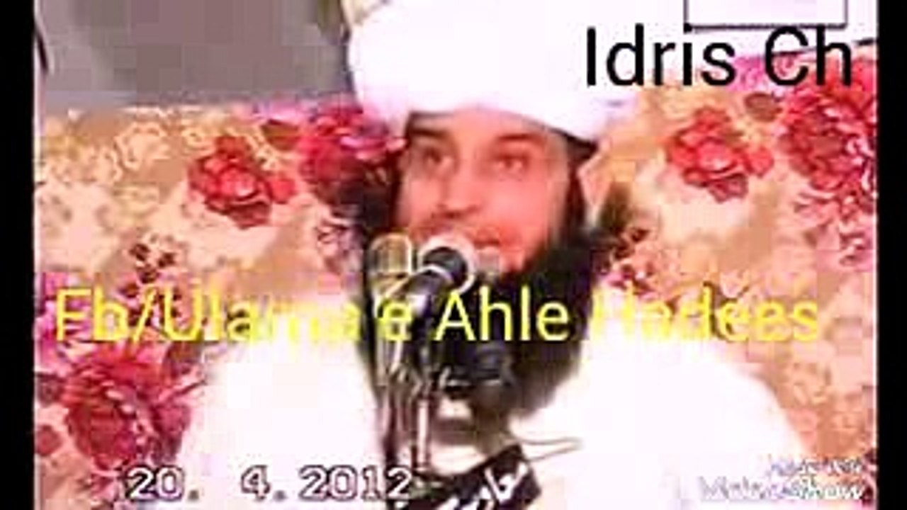 خود کو کتا کہلوانا اور شیر کہلوانا کیسا لگتا ہےمولانا منظور احمد صاحب کی زبانی سنیئے