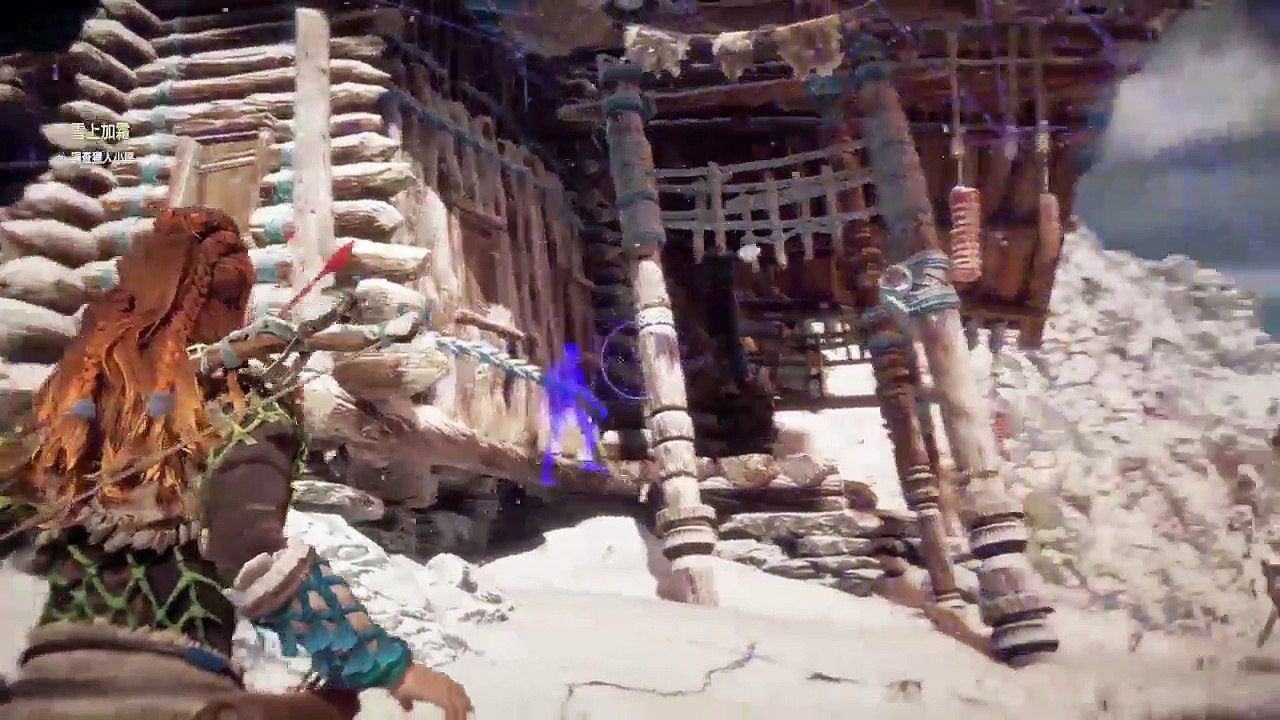 Horizon Zero Dawn