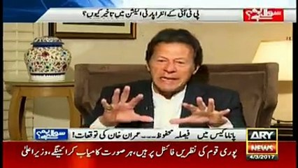 Imran Khan's point of view on FATA reforms. Watch video