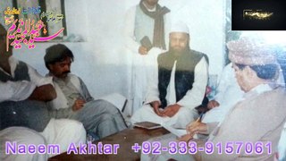 Syed Abdul Majeed Nadeem R.A at Abu Baker Siddique Bazar Peshawar - Quran aur Insaniyat - 05th April 1998.