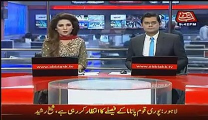 Someone Threw Shoes on Shaikh Rasheed in Lahore