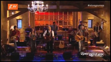 Τι λείπει ----- Νίκος Πορτοκάλογλου & Γεωργία Νταγάκη