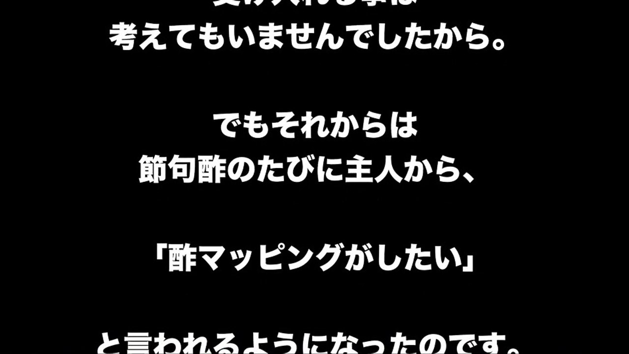 内緒ですが、覚醒した私の本能が主人を裏切りそうで悩んでます