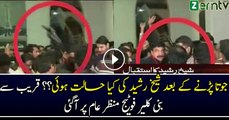 Clear Footage Of Sheikh Rasheed In Lahore