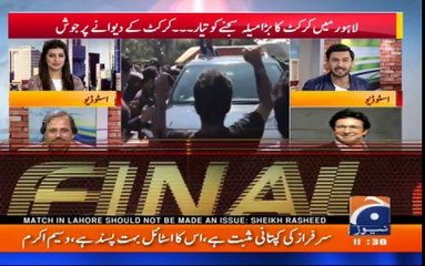 Wahab Riaz's Car Surrounded by Fans - Wasim Akram's View on Match, Captains and Pitch