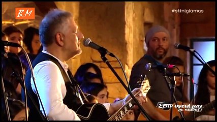 Ταξίδι ----- Νίκος Πορτοκάλογλου