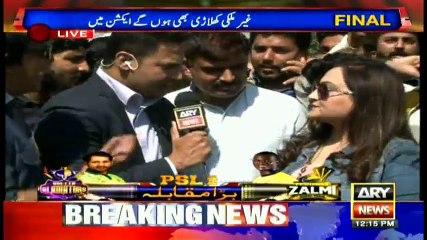 Singer Shagufta finally gets ticket for PSL final