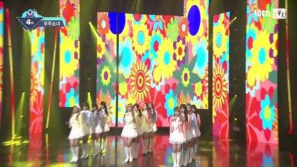 너에게 닿기를 은서 포커스 편집본