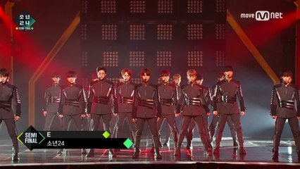 [세미파이널] 소년24