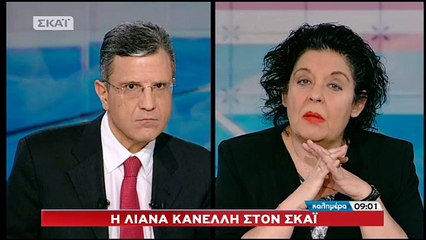 Κανέλλη: Το 4ο Μνημόνιο είναι εδώ