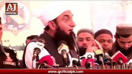 Latest Bayan Maulana Tariq Jameel at Raiwind Railway Opening ceremony 11 February 2017