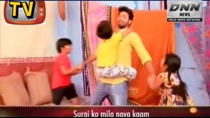 Udaan- सूरज को मिला नया काम - बच्चों की देखभाल करेंगे - 5 March 2017 News