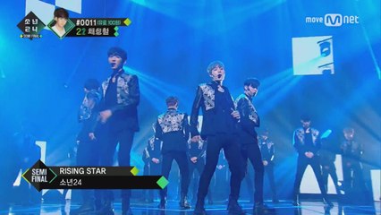 [세미파이널] 소년24