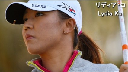 【リディア コ】Lydia Ko golf swing インパクトからフォローにかけて頭が残るスイング解析