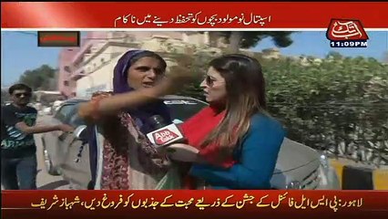 Parda Fash On Abb Tak – 5th March 2017