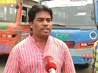 রাজধানীতে ফিটনেস বিহীন গাড়ির বিরুদ্ধে যৌথ অভিযান শুরু