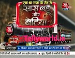 Ek Tha Raja Ek thi Rani Saas bahu aur Betiya 5th March 2017