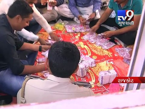 Fake currency notes worth over Rs 4 crore seized in Rajkot - Tv9 Gujarati