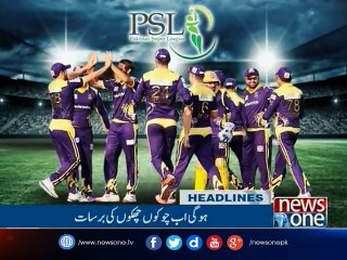 NewsONE Headlines 3PM| 5-March -2017