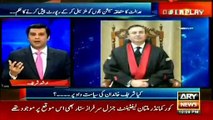 The court sealed two mills of Sharif family Arshad Sharif reveals in his show. Watch video