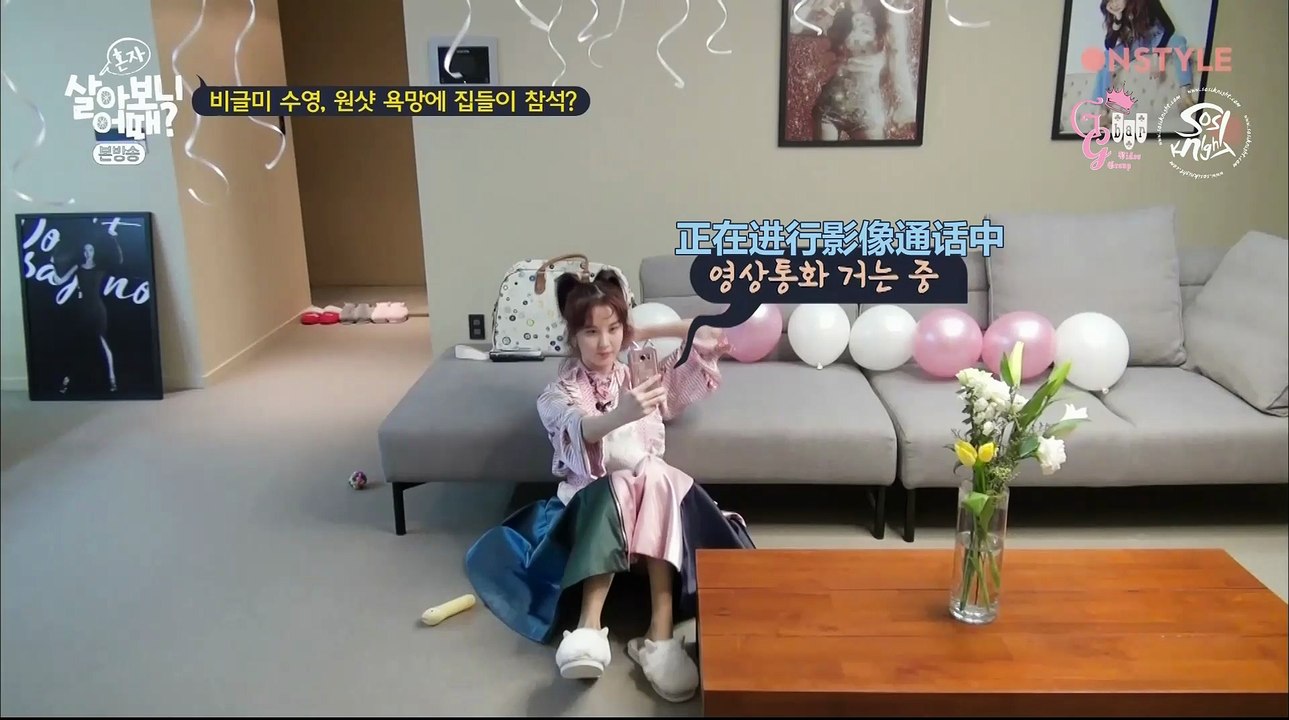 170222 一個人生活如何 徐賢 EP03