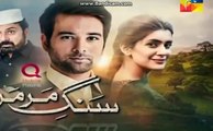 Sange Mar Mar Episode 28 promo HUM TV Drama