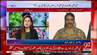 DG ISPR in saadia afzaal shw