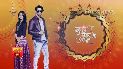 Kuch Rang Pyar Ke Aise Bhi -6th March 2017