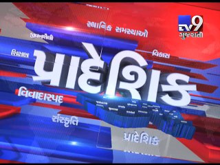 Gujarat Fatafat : 05-04-2017 - Tv9 Gujarati
