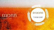 ,שירה בציבור שירי אי, שירה בציבור רויטל טל,שירה בציבור,ערב שירה בציבור,ערבי שירה בציבור,שירה בציבור מומלצים,