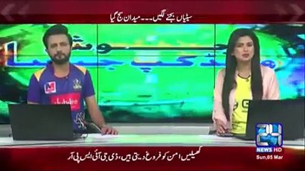 PSL Pakistan Super League Website is Hacked by India