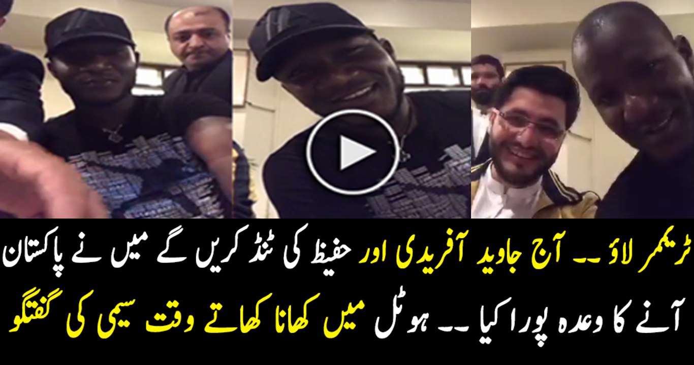 Sammy Exclusive Talk After Reaching Pakistan
