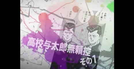 ビーバップハイスクール　まんが　４４