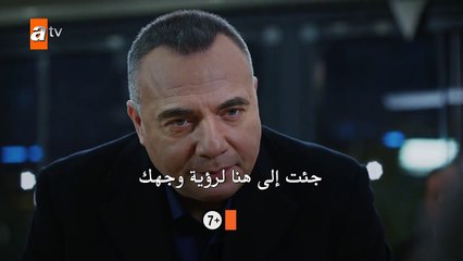 مسلسل قطاع الطرق لن يحكموا العالم الموسم الثاني الحلقة 20 – اعلان 1 –
