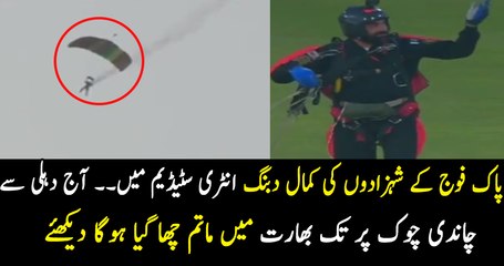 Brilliant Entry of Pak Army Soldiers at Lahore Stadium