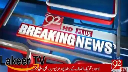 Very Blunt Statement Of Sheikh Rasheed Before Leaving For Gaddafi Stadium