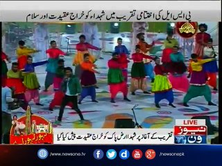 Closing ceremony of PSL 2017