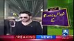 Shahid Afridi reached Lahore for PSL final