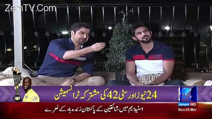 Mian Nawaz Sharif Ka Helicopter Yaha Chakkar Lagaraha Tha Aur Najam Sethi Ko Unho Nay Tester Kay Tor PAr Bheja Tha