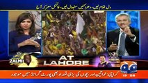 Geo News PSL Special Transmission - 5th March 2017