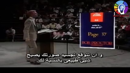 اعتقد انك الأفضل  بوب بروكثر