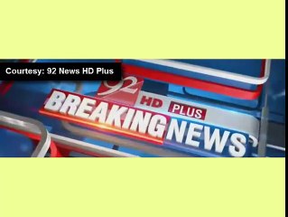 Look Where Sheikh Rasheed Is Sitting In Gaddafi Stadium