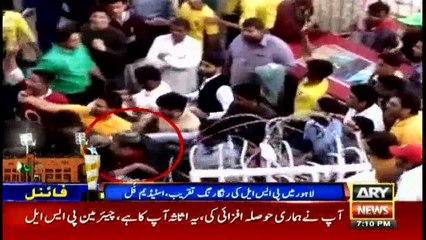 Sheikh Rashid surrounded by fans on arrival to watch PSL final